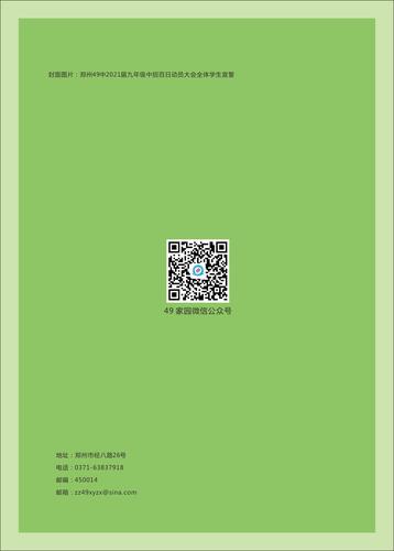 封底 (2) 封底 (2)